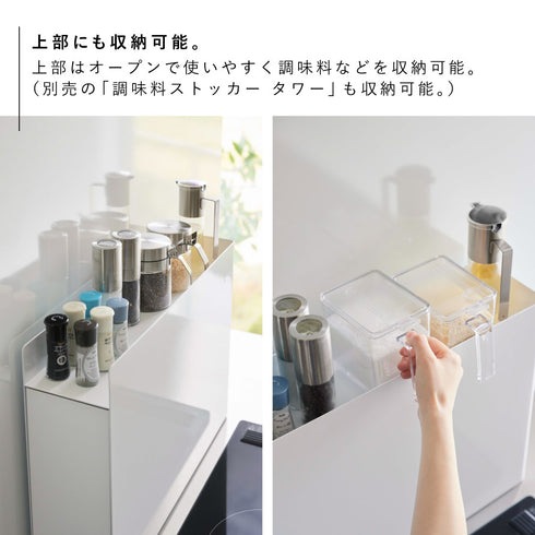 隠せる調味料ラック タワー.|s5